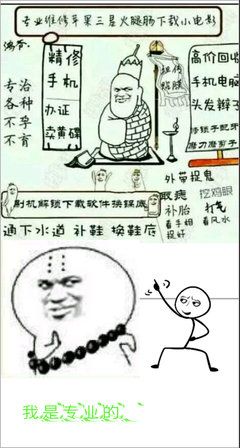 呵呵哒经典名句