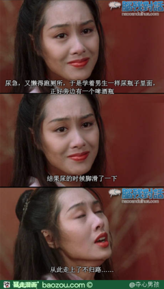 嘘嘘名句欣赏
