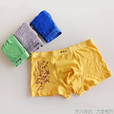 《当男人说想你的时候》读后感精选