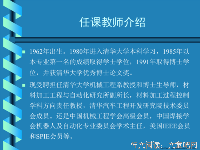 北京大妞儿的贫嘴爱情读后感锦集