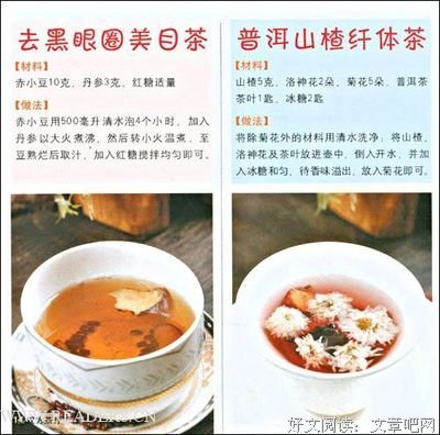 《汉方小说》读后感精选