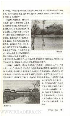 康熙大帝（全四册）经典读后感有感