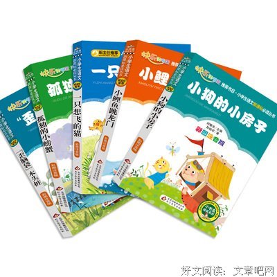 鲤·逃避读后感1000字