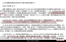 纵横四海读后感摘抄