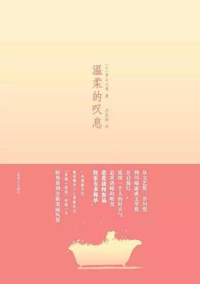 青这的认民七惠的名言名句