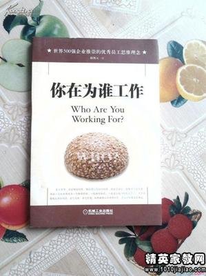 时间的玫瑰经典读后感有感