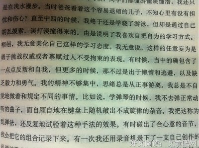 天工开物·栩栩如真读后感摘抄