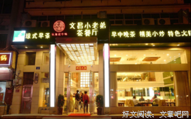 《完美的妻子》的影评大全