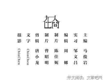 《失联》影评摘抄