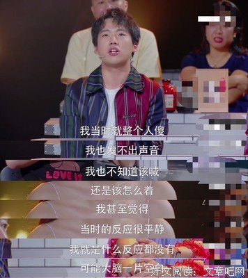 郭麒麟自爆遭受过性侵：性侵之恶，不分男女