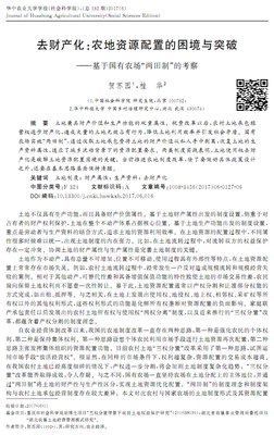 《资产配置的艺术》经典读后感有感