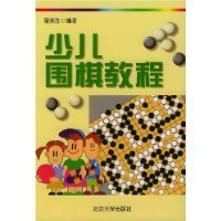 《北大批判》读后感100字