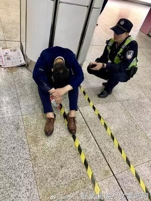 这张刷爆全网的“偷拍照”，揭露了成年人的“体面”