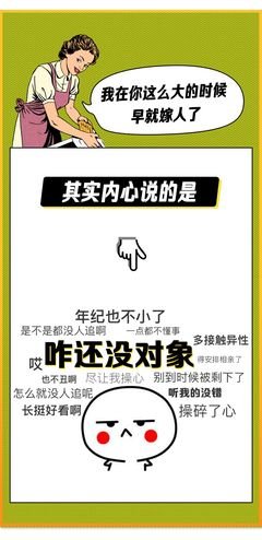 成年人交往的4个潜规则