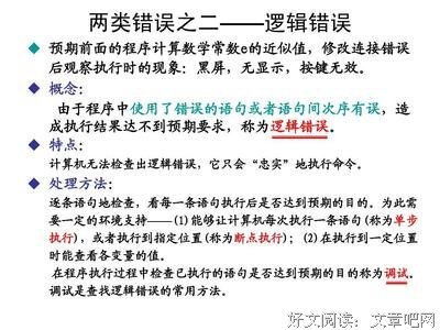 断点优美的句子