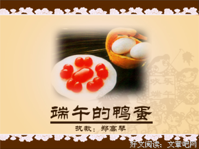 情趣的优美句子