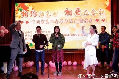 那个毛遂自荐的相亲对象，是我的顶头上司