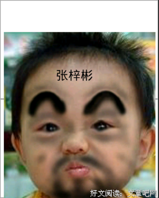 挚爱名句欣赏