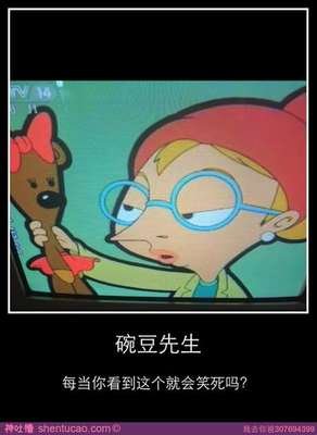 豌豆迷经典名句