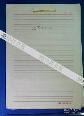 《杀人合约》经典观后感集