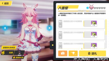 《她她她之男人靠边站》经典观后感集