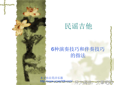 右手四指分不开，动一指就全军覆没？这指法太难了！