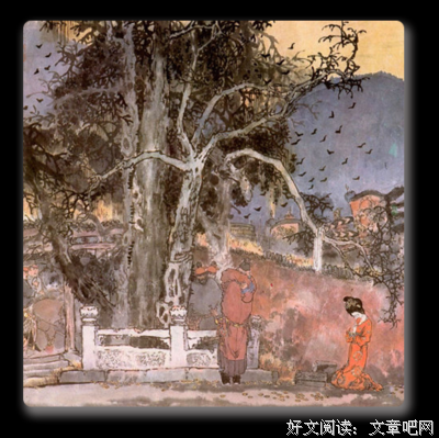 你对别人发过誓吗？