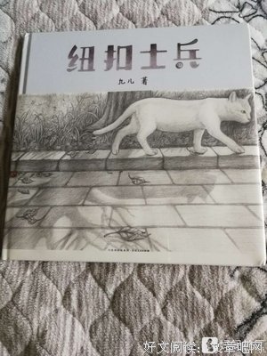 所有的工作都可以用一张纸画完读后感精选