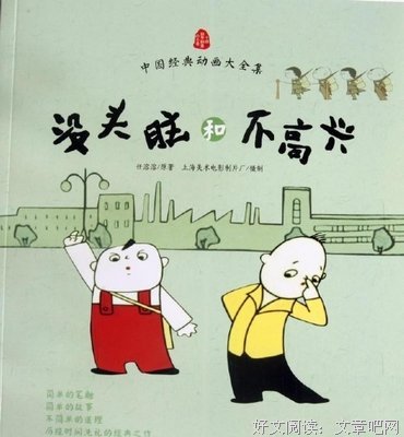 《伦敦风景》读后感100字