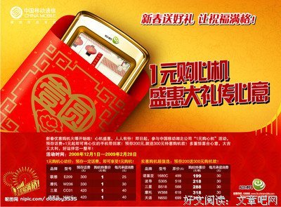 厉害的女人，都很有心机！