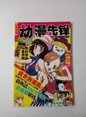 《灰之迷宫》读后感100字