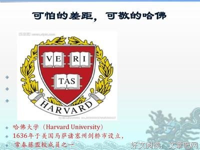 《哈佛制造》读后感1000字