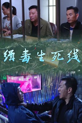 《生死线》经典读后感有感