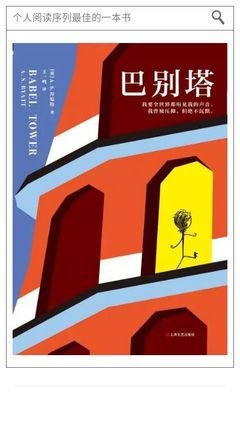 虐恋亚文化读后感100字