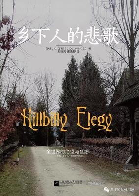 利率史读后感1000字