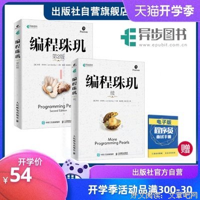 算法竞赛入门经典读后感精选