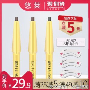 《urara迷路帖》经典影评有感
