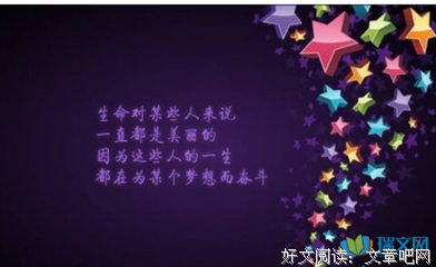 《青春24秒》观后感摘抄
