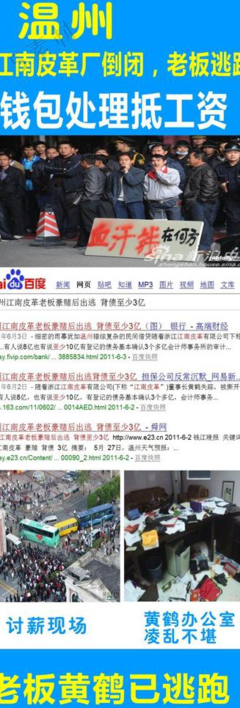 《江南皮革厂》经典影评1000字