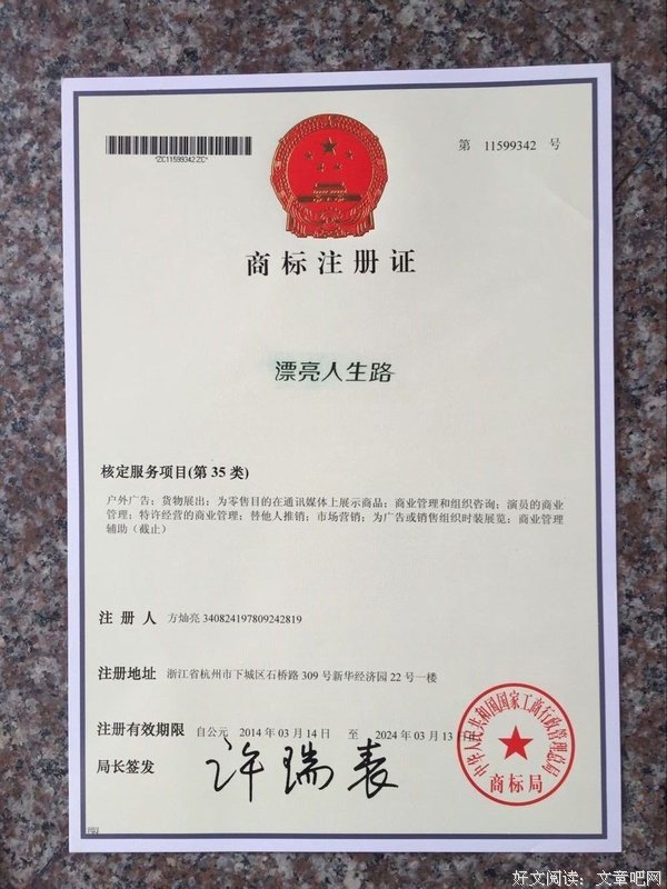 《美丽人生》观后感100字