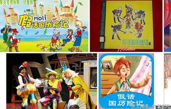 《老师的谎言》读后感1000字
