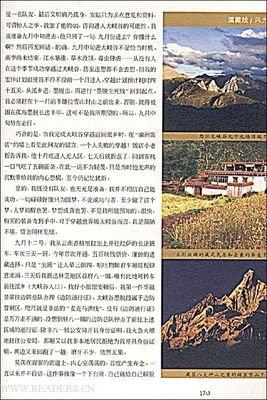 结起点亦是终点读后感100字