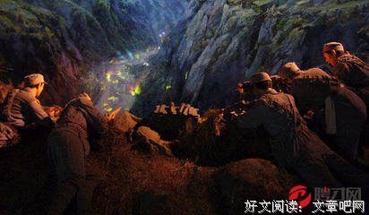 一个人的战争读后感摘抄