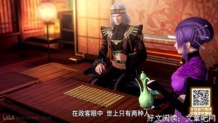 五蠹读后感100字