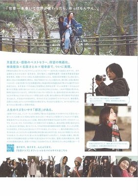《绷带俱乐部》读后感1000字