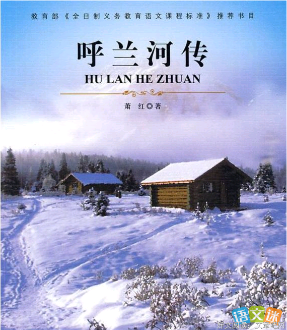 《小城三月》读后感锦集