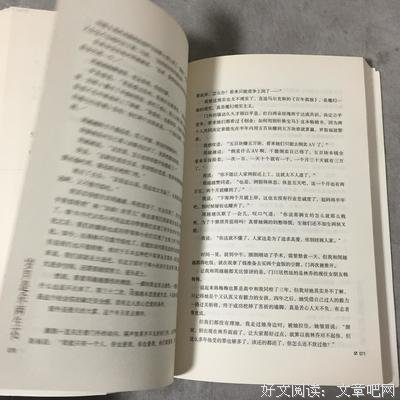 《岁月是朵两生花》经典读后感有感
