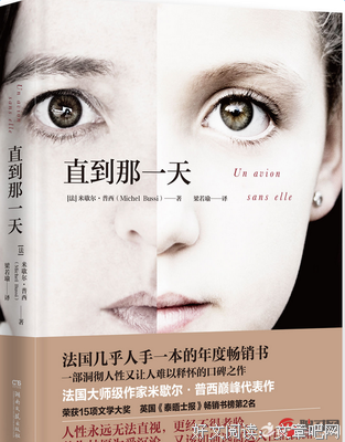 黑帮老大的一天经典读后感有感
