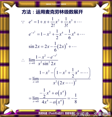 最后的完美世界读后感锦集