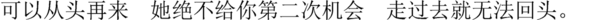 作文的优美句子